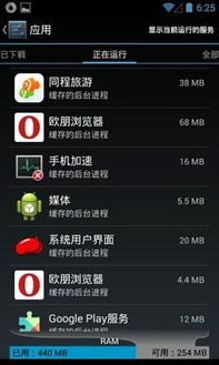 免root防闪框架 
