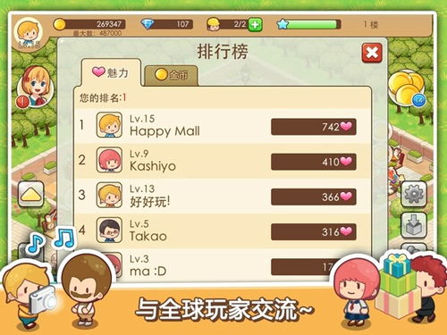电是怎么形成的游戏 