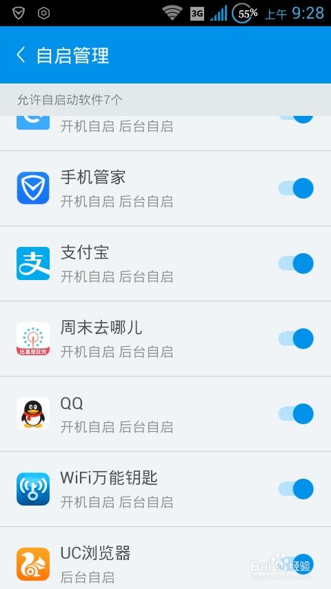 超级车机器人安卓游戏手机下载安装 