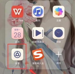 校园捉迷藏游戏最新版 