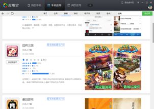 猫咪惊魂游戏正版 