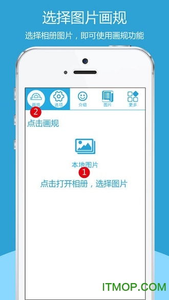 就是一笔画游戏官方版2024下载手机安卓版 