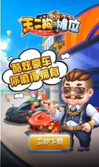 王二狗的美好生活 