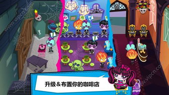 神椿市建设中游戏 