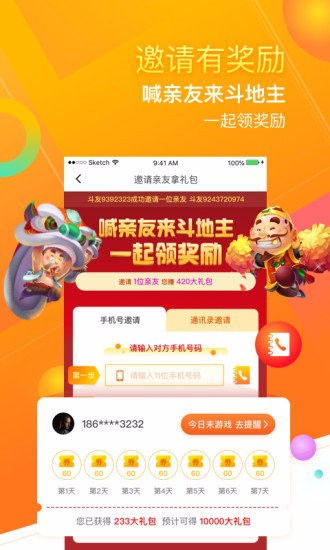 美人鱼女王归来游戏下载手机安卓版最新版 