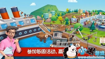 我的餐厅游戏安卓版 