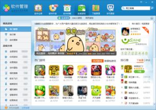 我爱拼模型安卓版 