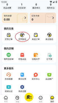 盒库影视tv最新款下载 