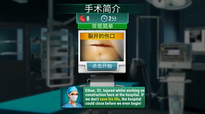 乐园游乐时间游戏中文版 