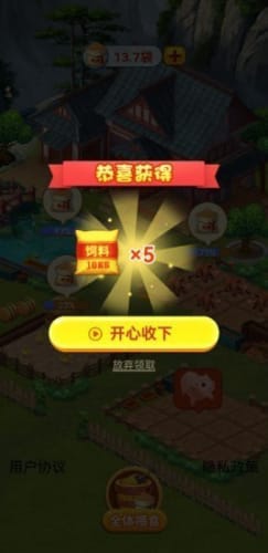 解压高手赚钱游戏 解压高手赚钱游戏