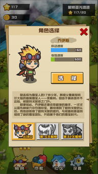 唯一能让笨蛋妹妹变聪明的 *** 只有我的游戏 