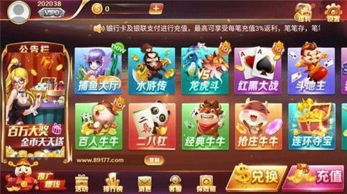 澳门帝豪游戏,激情无限