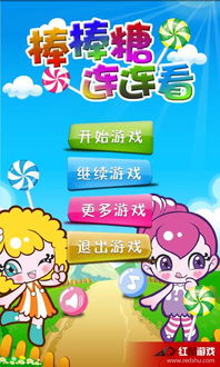 棒棒糖桌面(LollipopLauncher) 