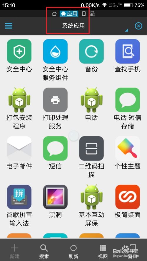 文字删除线生成器 