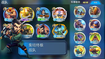 金铲铲之战单机版无限金币单机 