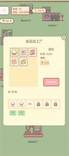 诡异村庄游戏安卓手机官方版下载 