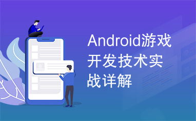什么什么里奥冒险 