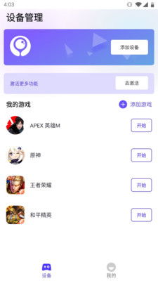 小桃的纠结安卓游戏 