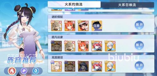 网瘾少女游戏安卓版 