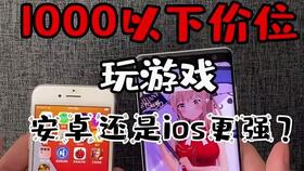 安兔兔手机测评软件 