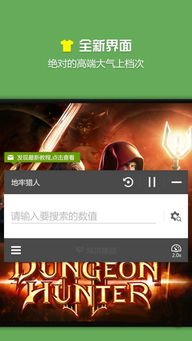 xposed框架安卓8.1 
