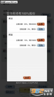 金牛榜高考志愿app安卓版手机下载应用安装 
