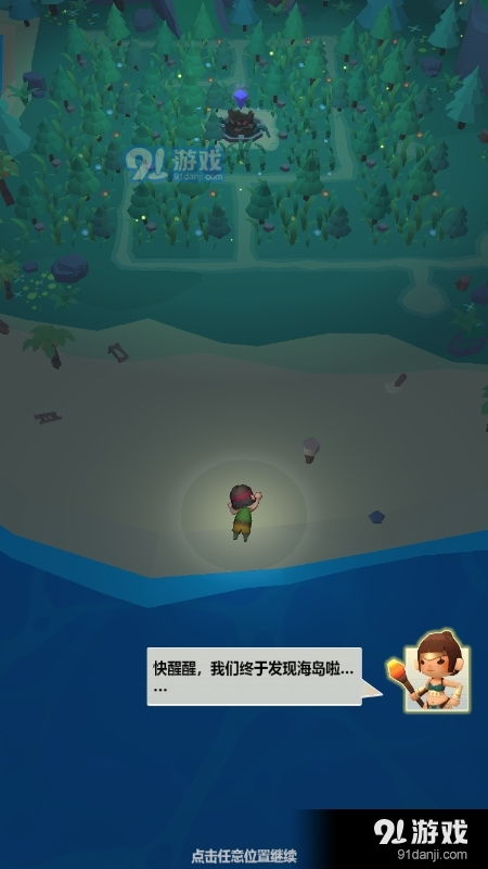 我要翘班游戏大全下载 