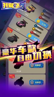 成为我的勇士游戏安卓版手机下载安装官方版 