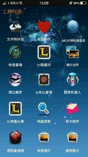 游戏魔盒 