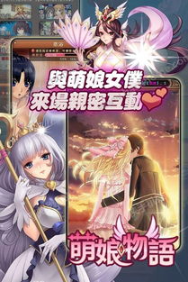 小桃的纠结安卓游戏 