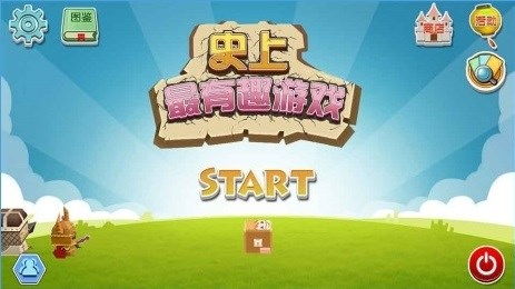 易点玩云游戏历史版本 