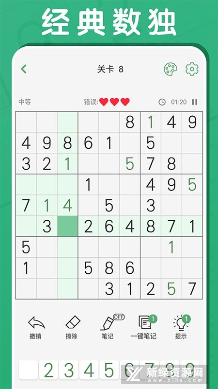 ultdata安卓数据恢复免费版 