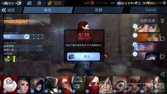 因狄斯的谎言全dlc破解版 
