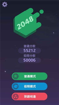 合成连连游戏安卓版最新版2024下载安装 