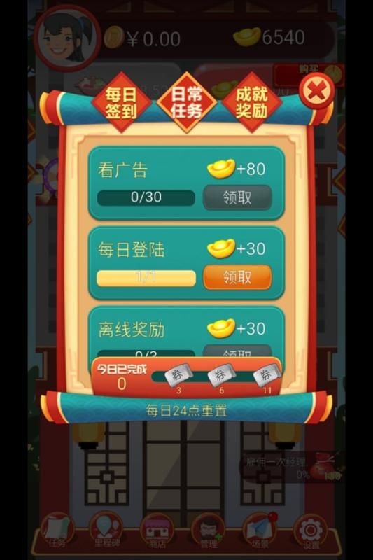 复古百货商店小游戏最新版2024下载1.0 