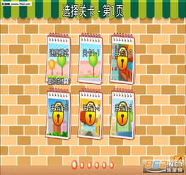 免费小说全集(安卓小说阅读器) 