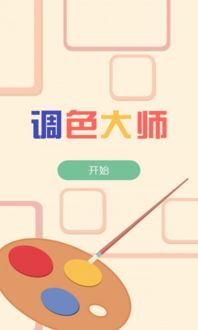 Lr调色大师 