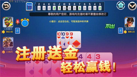 天启行动游戏下载安卓版 