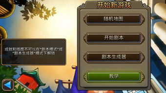 手机解压缩专家 