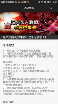 乐逗游戏平台手机版正版2024最新下载 