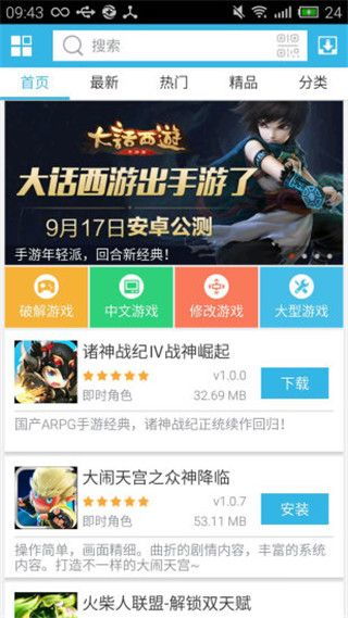 房间的秘密游戏完整版下载安装 