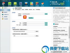 c语言编译器手机版 