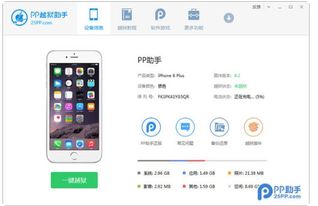 点滴有游苹果版下载 