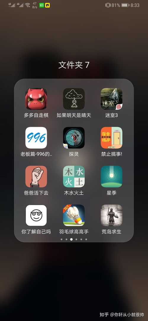 新不良人正版安卓手机游戏下载 