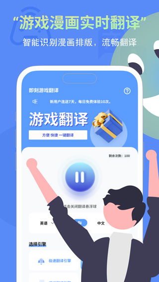 工艺塔坚持英雄战争 