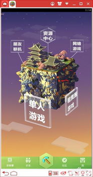 传奇1.76怀旧版 