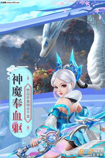 小桃的纠结安卓游戏 