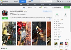 生存战争2中文版可联机 