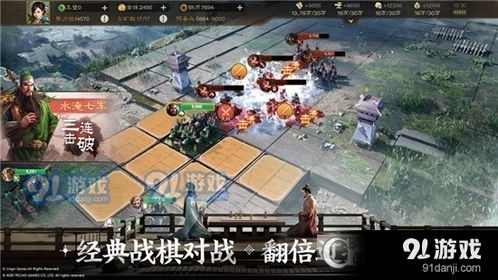人类游乐场4 