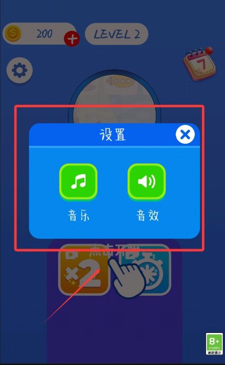 壁纸推荐大全 